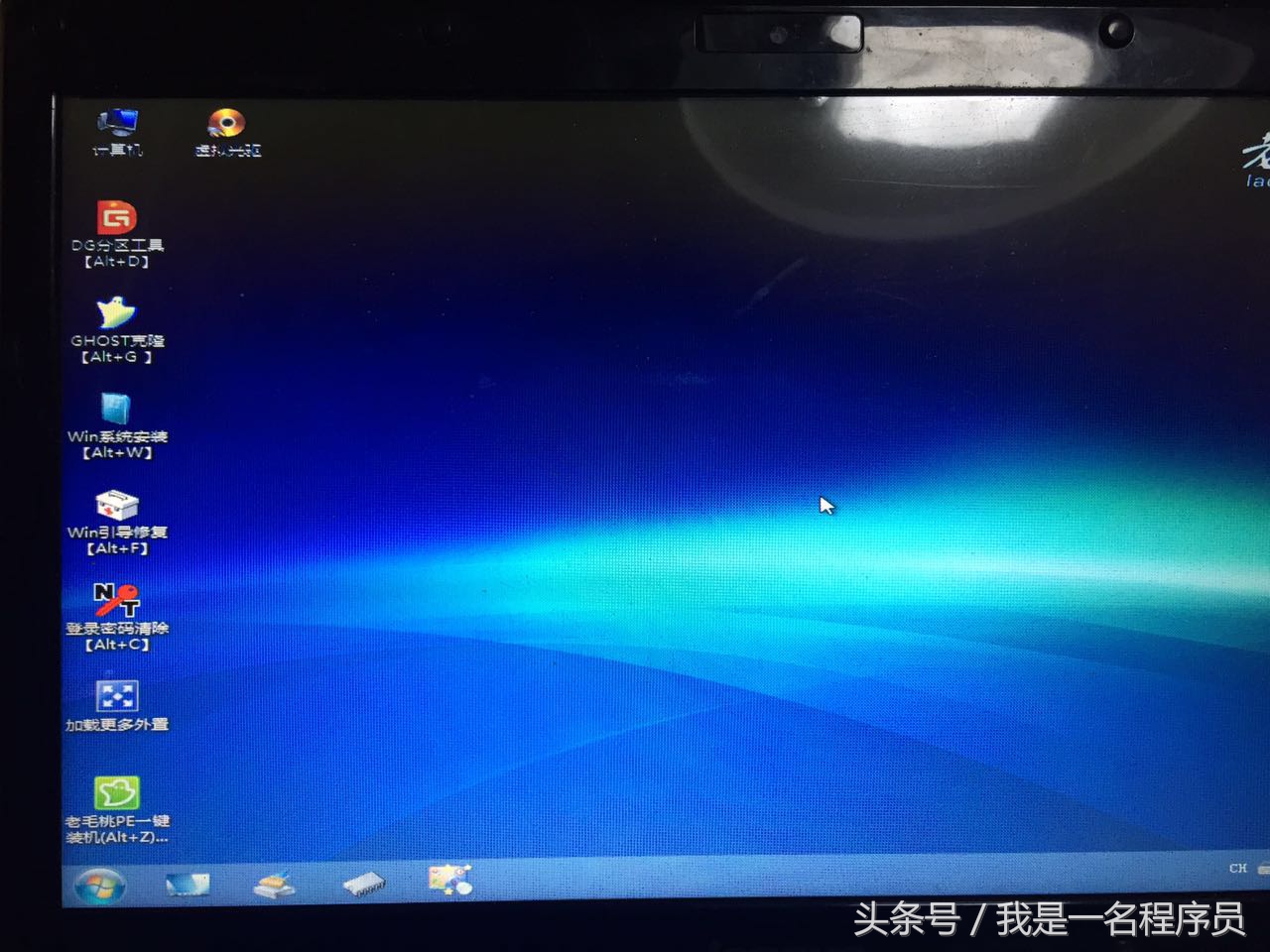 用pe盘怎么装系统教程,手机没有pe怎么给u盘装系统