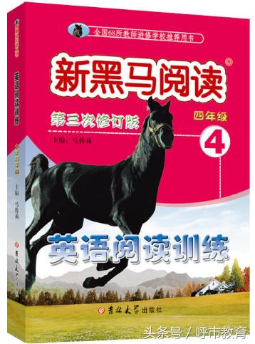 如何给孩子选择练习册,2岁半孩子练习册如何选
