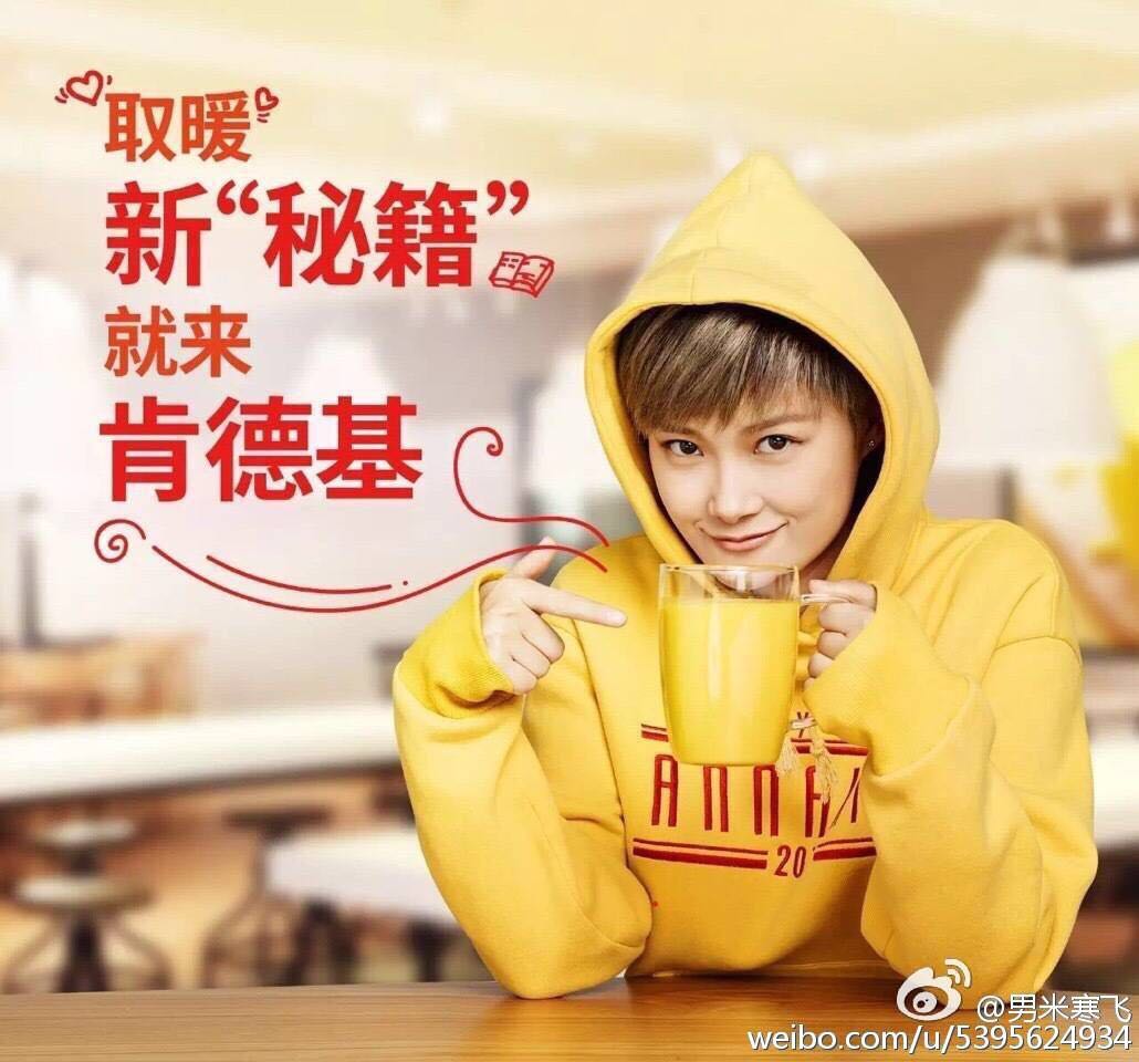 时尚宠儿李宇春和杨幂,李宇春受时尚品牌青睐