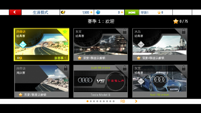 狂野飙车8极速凌云有开放世界吗,狂野飙车8:极速凌云宣传介绍