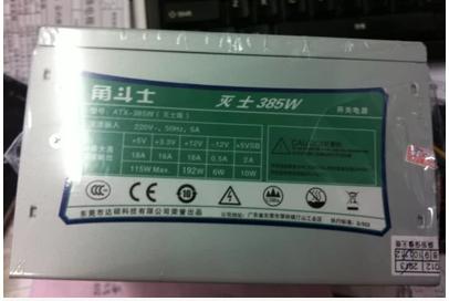 组装电脑如何配电源,电脑组装水有多深