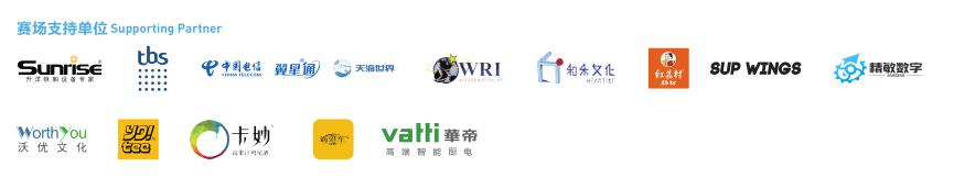 这些年，与帆船赛最有情缘的大牌们！