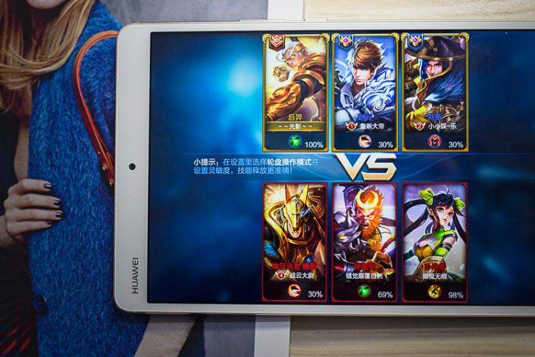 鍗庝负骞虫澘m3娣卞害璇勬祴,鍗庝负骞虫澘m3娴嬭瘎