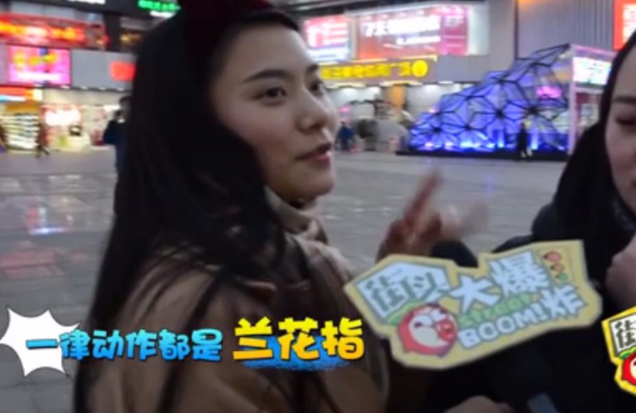 街头调查男士喜欢什么身材女的,街头采访你觉得什么样的人最老