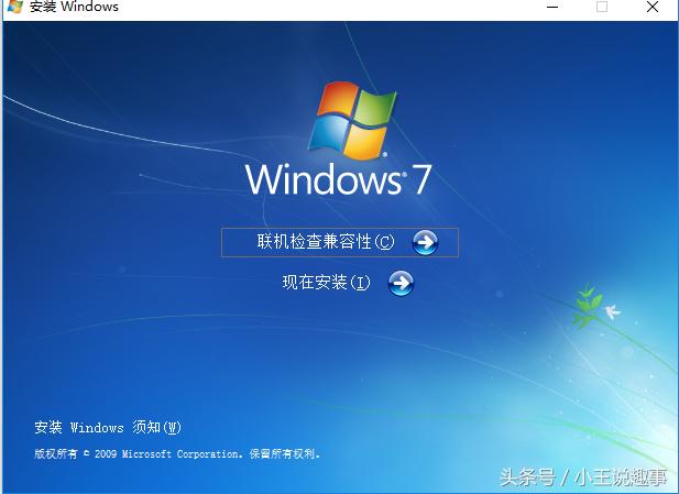 安装系统时怎么跳过安装驱动程序,电脑店怎么安装系统