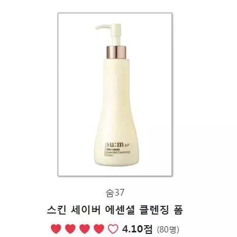 韩妆排行榜2019,韩妆热销单品