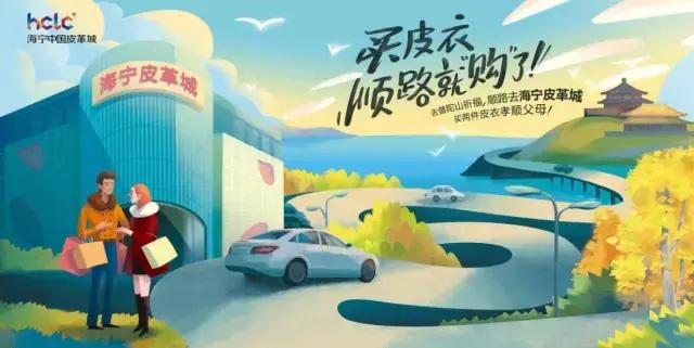 皮草最新款时髦,总有一款适合你的皮草