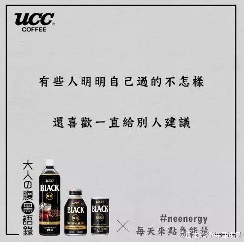 有深度的咖啡海报,负能量咖啡