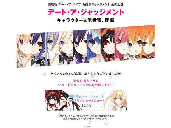 约会大作战精灵登场顺序,约会大作战精灵谁最强