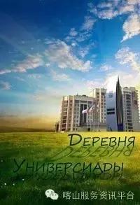 学生宿舍堪比“星级宾馆”竟是运动员宿舍标准