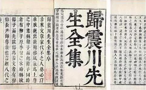 归有光和妻子的感情,归有光妻子有几人