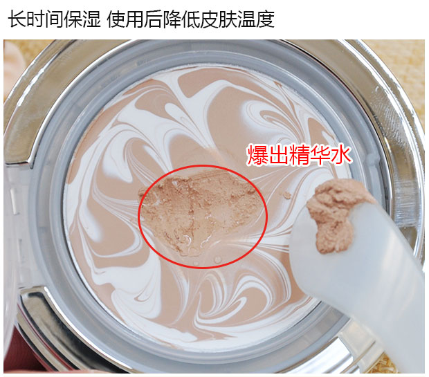 爱敬哪款气垫保湿水光,爱敬水润透白无暇气垫