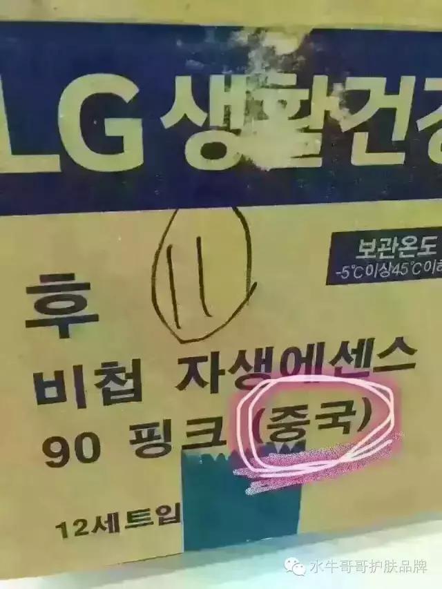 爆料不为人知的秘密,爆料你不知道的秘密