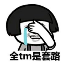 网大了说|《古惑镇激斗少年》不想当老大的小弟不是好的古惑仔！