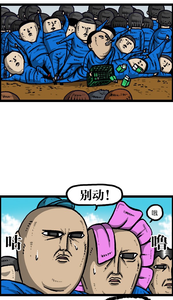 赵四搞笑集锦,赵四爆笑经典视频