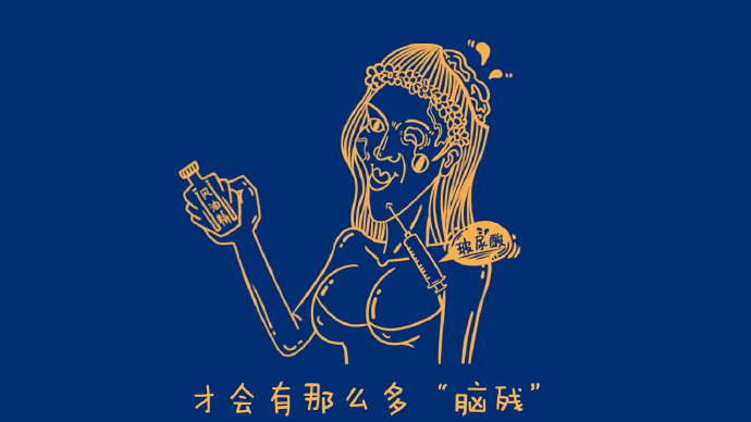 关于大脑的十个冷知识,大脑冷知识100个