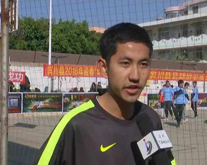 云南宾川足球队,宾川足球开幕式直播