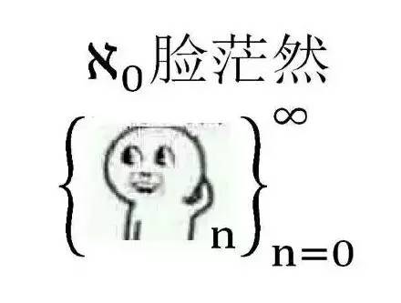 一脸懵逼二脸懵逼表情包啥意思,这我都懵逼了表情包