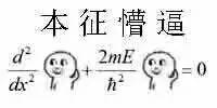 一脸懵逼二脸懵逼表情包啥意思,这我都懵逼了表情包