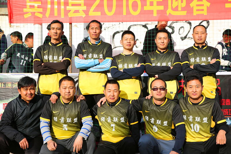 云南宾川足球队,宾川足球开幕式直播