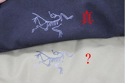 真假始祖鸟LEAFFusionjacket棉服最全测评!