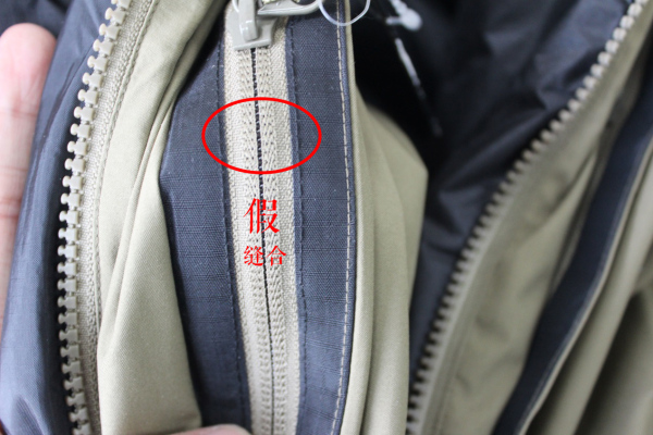 始祖鸟fusionleaf棉服,怎么鉴别始祖鸟betajacket真假
