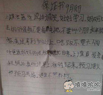 只有你想不到没有我做不到的素材,只有你想不到没有我做不到的诗句