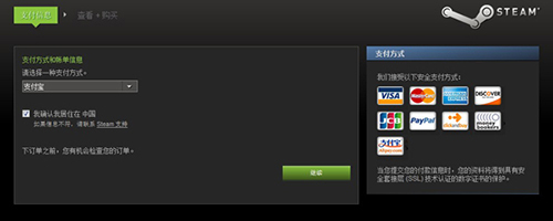 万圣节steam会全场打折吗,steam能用微信支付的最便宜的区