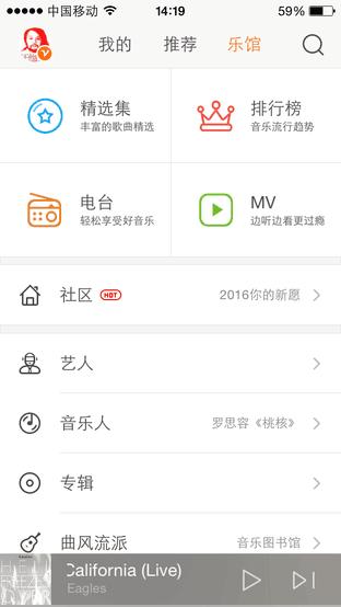 听歌软件哪个最好用免费正版音乐,听歌软件哪个最好用免费50首