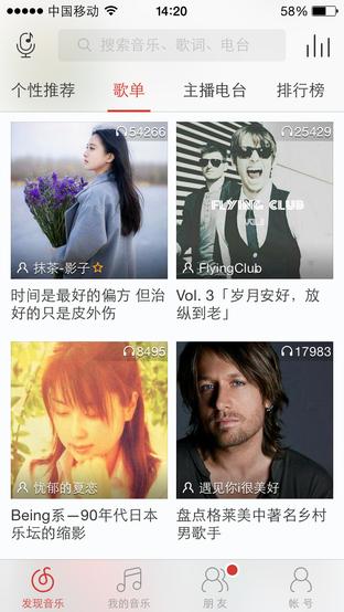 听歌软件哪个最好用免费正版音乐,听歌软件哪个最好用免费50首