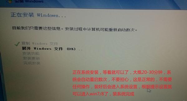 windows7如何安装netframework,苹果电脑详细安装windows系统教程