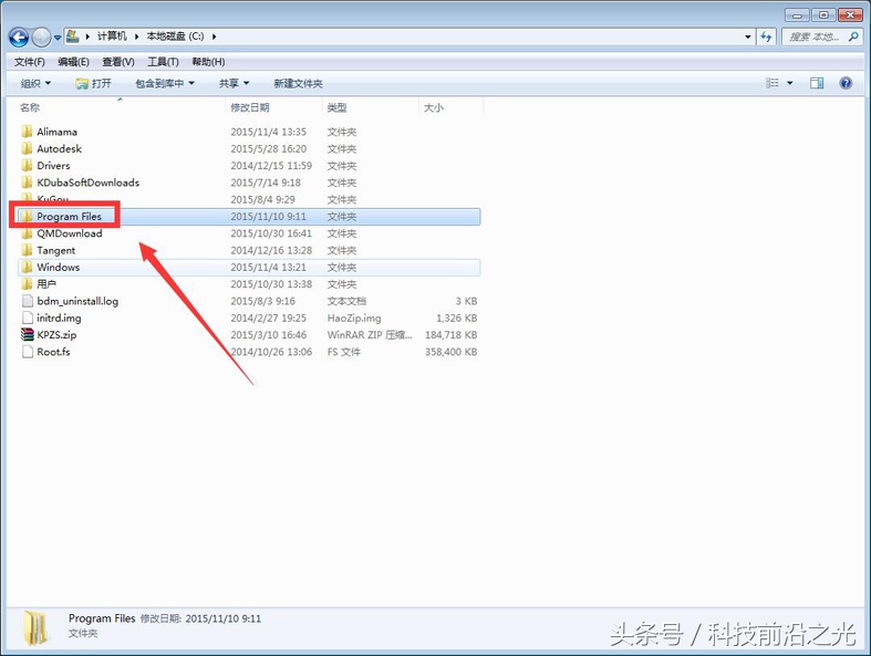 电脑显示service是怎么回事,windows7启动servicemanager