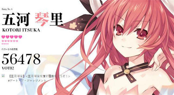 约会大作战精灵登场顺序,约会大作战精灵谁最强