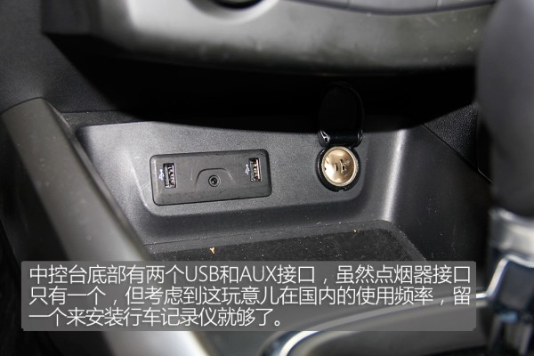 颜值高操控高性能强的一款进口车,科雷嘉豪华版