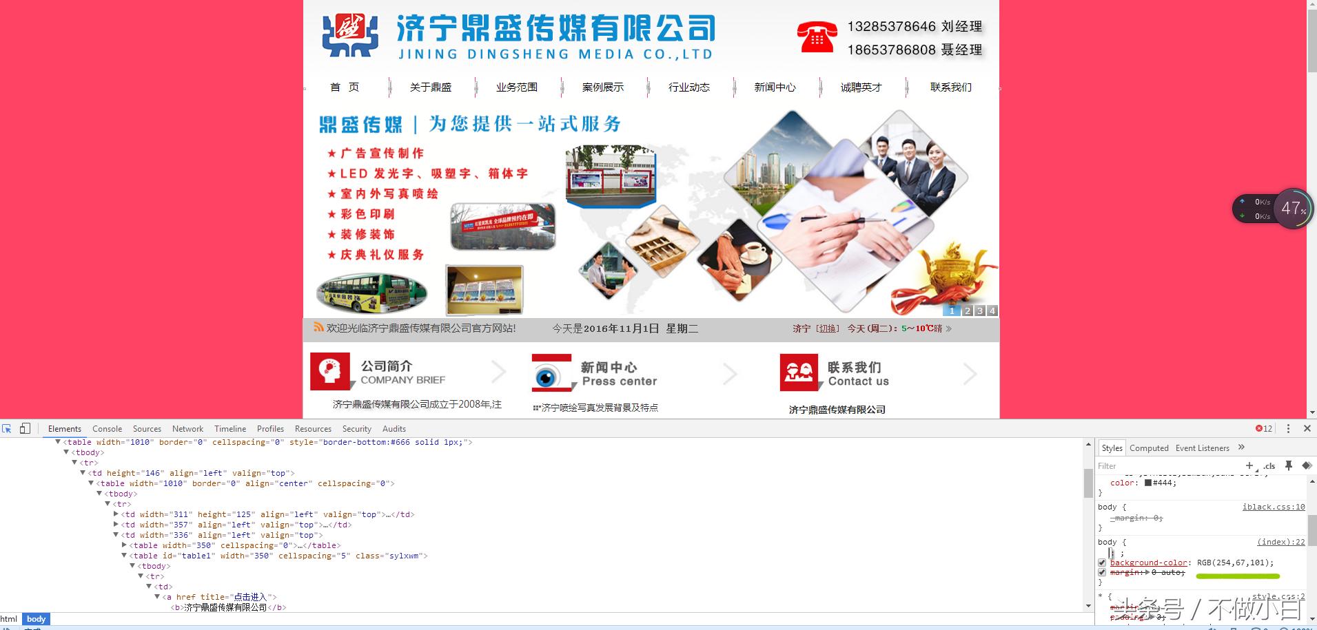 background-image与img区别,background-image存放路径怎么写