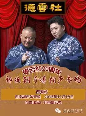 西安各景区文艺演出,最近西安的艺术展览10月份