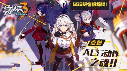 崩坏3rd哪个平台好,崩坏3rd画质排行榜