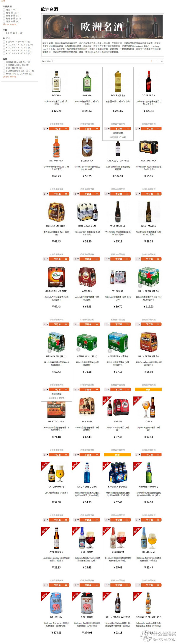 备孕婚前体验,备孕亲身经历和感受