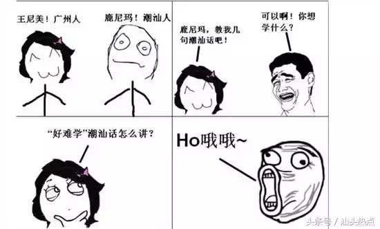 在汕头月薪100000,在汕头月入5000怎么样呢