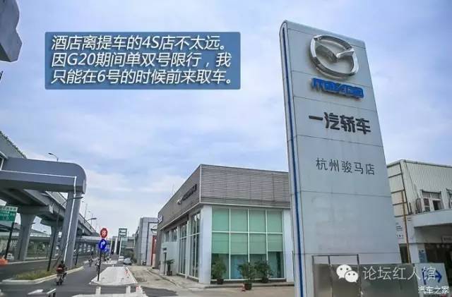 最新款阿特兹第一视角试驾,17款阿特兹2.0试驾第一视角