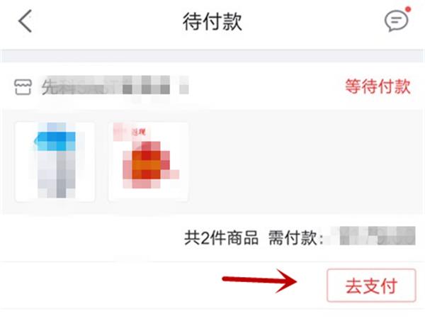 京东白条如何使用云闪付支付,京东白条如何使用微信支付还款