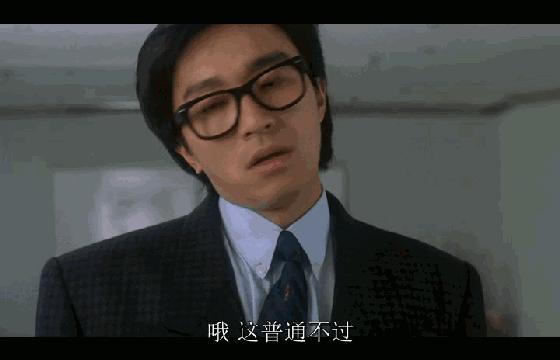 周星驰电影爱国片段,为什么周星驰每个镜头都很经典