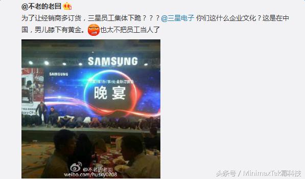 罗永浩点评小米mix,罗永浩对小米mix的评价