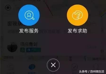 支付宝出了一个逆天功能，送厕纸、找对象，被苏州人玩坏了