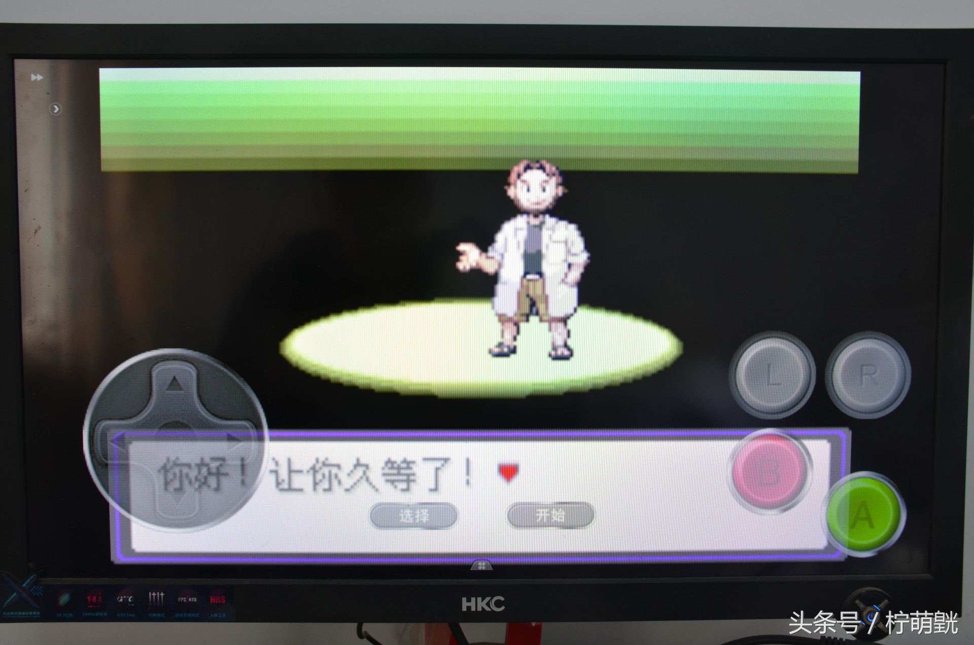 来自未来的手机完整版,第四代游戏机测评