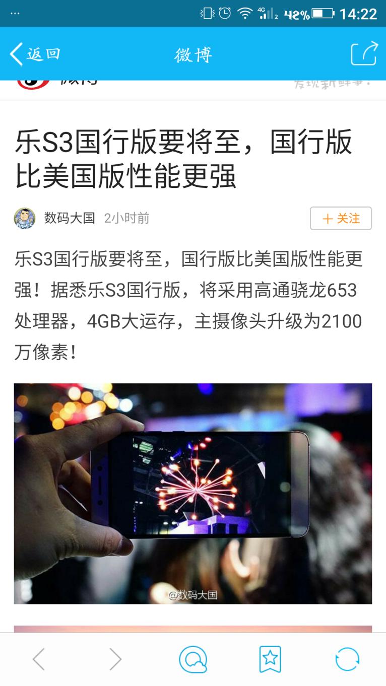 乐s3手机,乐s3手机评测视频
