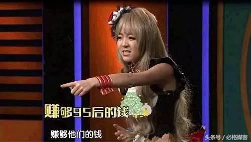 神奇百货:那个18岁少女为了钱竟然这样