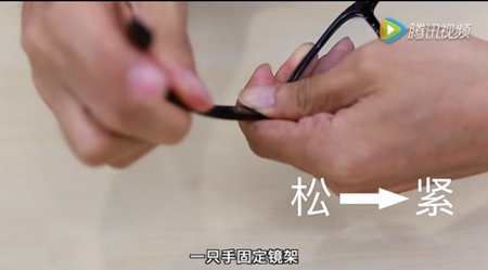 镜架变形视频教程,无框镜架调整的标准步骤视频