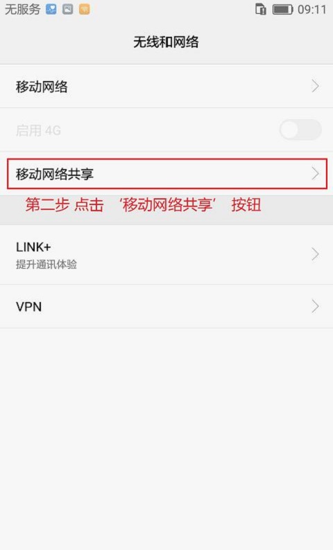 没wifi下什么可以用,wifi已连接但是无法上网如何设置