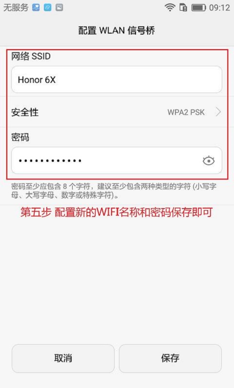 路由器设置了wifi但是无法上网,没有无线网用什么可以上网
